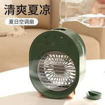 이동식 4평 에어컨 귀여운 에어쿨러 놀이방 형 이동 코끼리코 용 대신 창문형 히터겸 작은방 냉난방기 흡기 캠핑 냉풍기 아이방, L