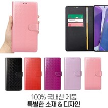 갤럭시A42(전용)커버 A42 케이스 A426 가죽 애나5종(연블링) 카드 지갑 슬림 커버