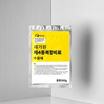 아시아종묘 채가원 제4종복합비료 수용제 (500g), 단품없음