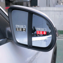 안티포그 창문 유리 김서림 방지 스프레이