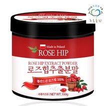 [푸른들판] 로즈힙 추출 분말 가루 100% 160gx1통 ROSEHIP 티 열매 차, 상세 설명 참조, 상세 설명 참조