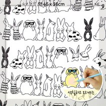 탑키드 패브릭 시트지 토끼