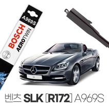 벤츠 SLK R172 에어로트윈 와이퍼 A969S 250 350 200k