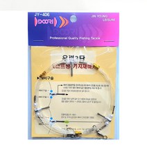 진영레져 우럭2단 3단 스프링 가지채비 / 국내제작 라인 꼬임방지 우럭낚시 선상, 우럭2단 스프링 가지채비