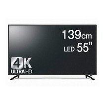 하이메이드 55인치 139cm 4K UHD TV (HMUD55A6BM) 55인치 4K 울트라 TV 모니터(서울경기방문설치)