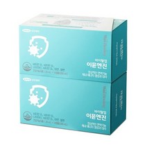 위시헬씨 바이탈업 이뮨엔진 20ml x 14앰플 x 2박스, 상세페이지 참조, 상세페이지 참조
