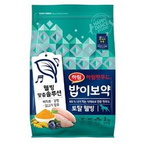 하림펫푸드 반려견 전연령 밥이보약 건식사료 토탈웰빙, 닭, 2kg, 10개