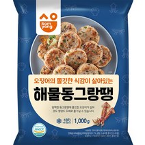삼양 해물동그랑떙 1kg 가정 식당 업소 식자재 식재료