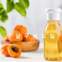 천연화장품재료-살구씨오일(정제), 500ml