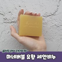 PARABU-1076-A-유황 세안용 수제 비누_230330EA, 다사랑 쿠팡 1, 다사랑 쿠팡 본상품선택