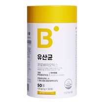 바이오퍼블릭 유산균 포스트 바이오틱스 2gx50포 무부형제 프로바이오틱스 프리바이오틱스 프로바이오틱스가루증식 유해균 억제 도움 배변 원활 면역 부모님 청소년 가족 건강 선물, 2g/100g/50포 (2통, 100일분)