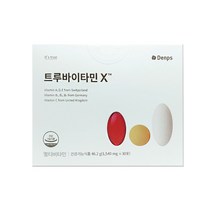 덴프스 한팩 종합비타민 시즌2 트루바이타민X 엑스 비타민B군 고함량 업그레이드, 30포, 1박스