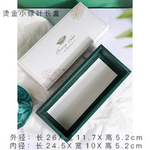 레몬 마들렌 쿠키 파인애플 월병 떡 화과자 꽃송편 큐브 케이크 포장지 100pcs, 그린파마케이스