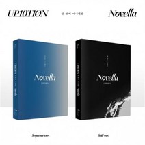 업텐션 (UP10TION) - Novella (Sequence 버전 + Still 버전 set), 안 접힌 포스터있음(+지관통)