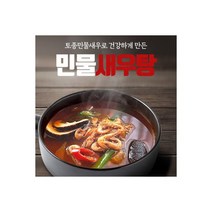 민물새우탕 5봉세트(매운맛250gx3봉/순한맛250gx2봉) 토종민물새우로만든 / 월~목 출고, 민물새우탕 5봉세트(매운맛250gx