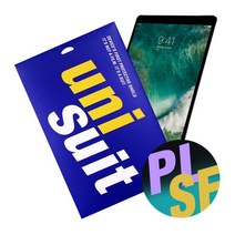 [바보사랑] 2017 아이패드 프로 2세대 12.9형 WiFi 종이질감 스케치 1매+서피스, 상세 설명 참조, 상세 설명 참조
