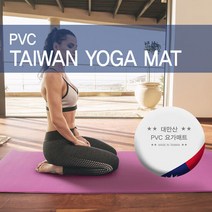 아이워너 (대만) 6.3mm 요가매트, 단품