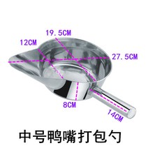스테인레스 감자 스쿱 치킨 담기 튀김기 도구 감자 생선 치킨 업소용 편의점 가정용 주방 조리, [가스 스타일]