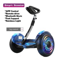 전동스쿠터 노인전동차 삼륜바이크 오토바이 블루투스 350w x 2 16 km/h 스마트 전기 스쿠터 두 바퀴 전화 제어 미니 호버 보드와 자기 균형 보드, [05] Starry sky, 한개옵션1