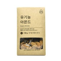 올가 간식 ZERO 유기농 아몬드 (100g) 명절 회사 탕비실 캠핑 아이들 선물, 9개