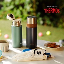 써모스 트럼펫 컵 타입 보온병 FFM-351K, 02 써모스 FFM-351K-SG 실버그린