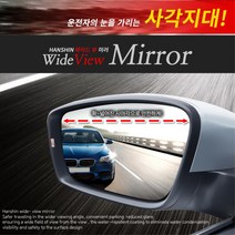 한신 와이드미러 사이드미러 올뉴 카렌스 백미러, 차량모델선택, 141.올뉴 카렌스