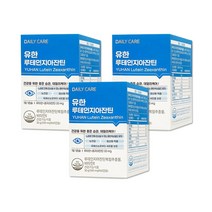 유한양행 유한 루테인 지아잔틴 (500mg X 60캡슐) X 3통/6개월분, 상세페이지 참조, 상세페이지 참조