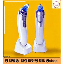 코피지뽑기 아이디어상품 피부관리 흡입기 피지흡착기 얼굴피지제거 화이트헤드관리, 블랙쪽쪽
