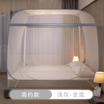 천막 모기장 텐트 몽골 캐노피 쉘터 인디언 투명 대형 주차 메쉬 매쉬 그늘막 접이식, 회색 전체 바닥, 1.5m(5피트) 침대