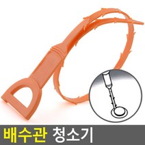 욕조 머리카락 제거 청소도구 뜷어뻥 30개 거름망 욕실 호텔 고양이털 막힘방지 모텔