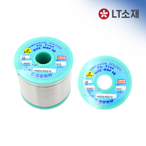 LT소재 무연 납 0.8mm HSE04 B2 1kg 실납