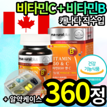 네츄럴 플러스 차태현 비타민비 수용성 필수 영양소나이이신 나이아신 biotin B군 NATURAL PLUS 종합비타민 캐나다산 네춰럴 이노시톨 복합제 활성형 수험생 멀티비타민, 4개
