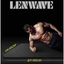 안밀리는 대형 운동매트 홈트 헬스장 체육관 바닥 운동 매트리스 요가매트, 블랙