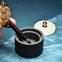 휴대용 커버 작은 벼루 천연 원래 돌 손바닥 중국 방 네 보물 Duan 벼루 부티크 펜 잉크 종이 벼루 초보자 잉크, [03] 작은 스크립트 옥 벼루 [잉크 메모 보내기]