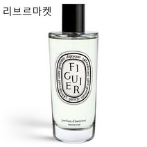 (백화점정품)딥디크 룸스프레이 휘기에 150ml [과수밭에 끝없이 펼쳐지는 무화과 나무의 우디 향기], 1개