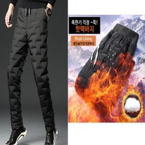 고주파 압열누빔 등산 골프 작업복 남성 패딩바지 겨울바지 겨울조거바지 방풍바지(30-36 사이즈) 남자 핫팩바지 혹한기바지 캠핑바지 기모추리닝바지 추천!