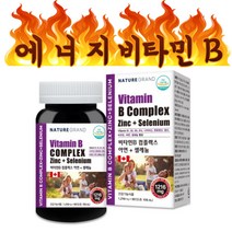 고함량비타민B100 아연 셀레늄 노인종합영양제 선물 성인 남성 여성 할머니 할아버지 노년