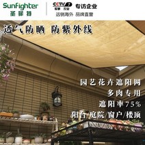 다육이 햇빛 차단 선 스크린 그늘 발코니 야외 원예 차광막 차양막, 그린 1.8 * 0.9