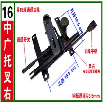 의자부품 의자럭킹 220mm, 6번 나카히로토 9.5×9.5 오른쪽