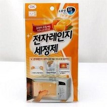 네오빌 전자렌지 세정제 스폰지 티슈 (전자레인지 세척제 클리너 살균 냄새제거 청소)