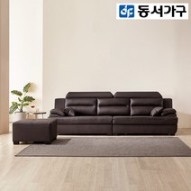 동서가구 천연가죽 4인소파+스툴 DF910491, 초코브라운