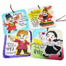 [바보사랑] 종이방향제 만들기 세트(위인시리즈), 옵션:유칼립투스