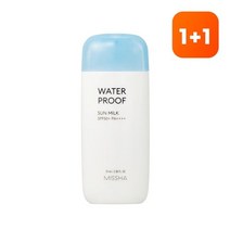 미샤1+1 올 어라운드 세이프 블록 워터프루프 선 밀크 70ml