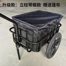 자전거 트레일러 바이크 카고 카트 연결 운반 수레 리어카, C타입 자전거 트레일러 바이크, 1개