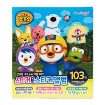 금홍스티커&스티커앨범_1841 포토 북 앨범 셀프 스티커 사진 커플 책만들기 첩만들기, 단품, 본상품선택