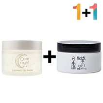 비타민 C 우레아 바디 크림 발 꿈치 수분 광채 보습 38843ea, 쿠팡2 케어나이트크림1개_우레아쌀크림1개, 쿠팡2 본상품선택