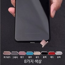 79PHONE 아이폰 갤럭시 LG 폰 충전단자 먼지마개 이어폰마개, 실버, 삼성C타입(충전단자마개)