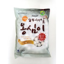 부대찌개상점 담두 새알 옹심이 만두 1kg 업소용 부대찌개 재료 만둣국 전골 라면, 1개