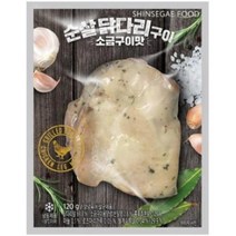 신세계 순살 닭다리구이 소금구이맛 120g, 38개