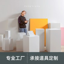 전시다이 스튜디오 화이트 박스 전시대 진열대 대형 사각 소품 사용자 정의 큐브 목조 부두 배경 테이블 직육면체 모델 높고 낮은 플랫폼 흰색 부스 창 가게 장식, [01] 주문을 받아서 만들어진 크기/색상/사양
